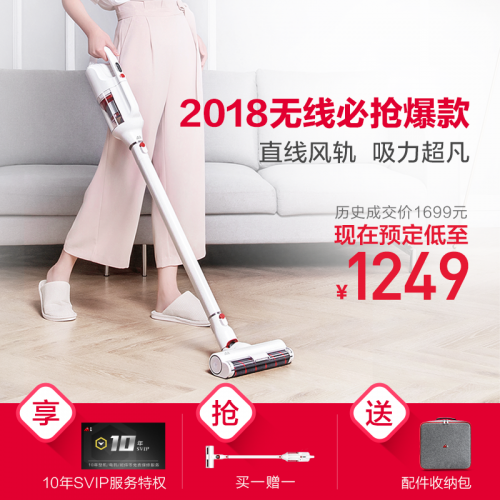 【預(yù)定】無(wú)線(xiàn)手持推桿吸塵器T10 Pro